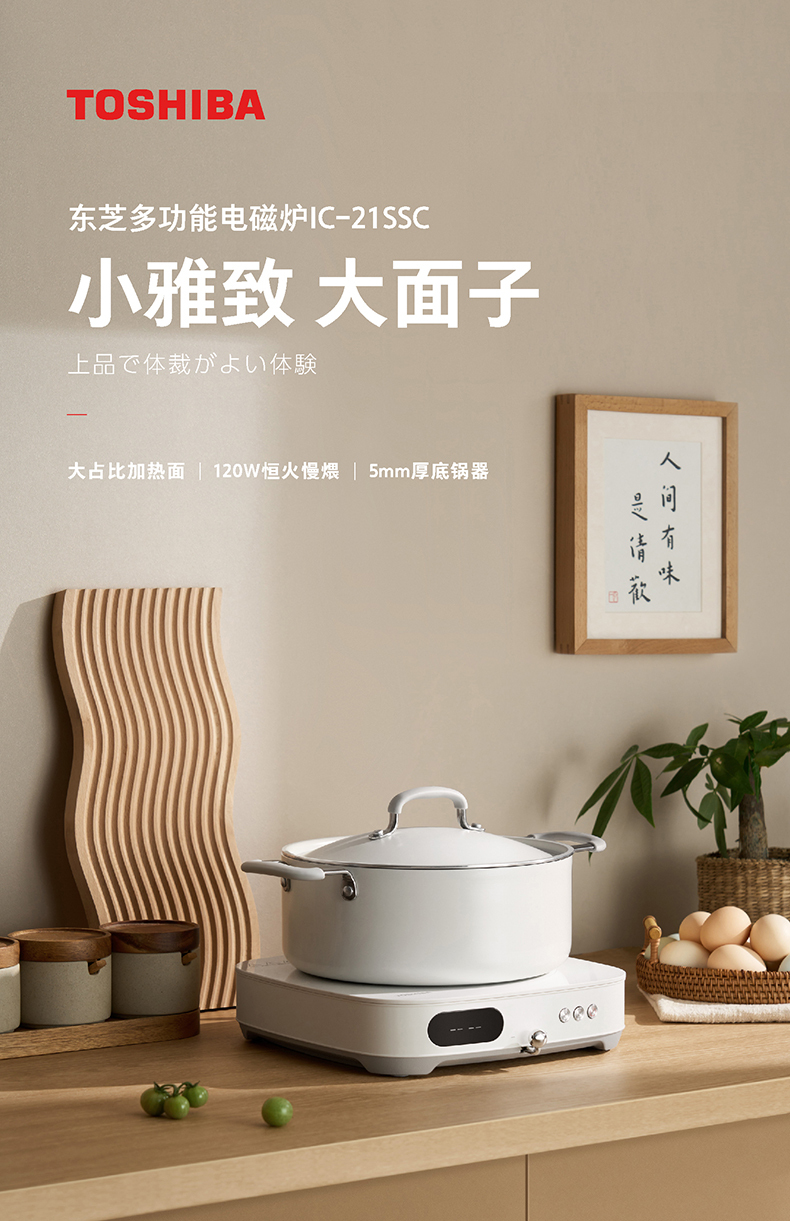 产品详情介绍