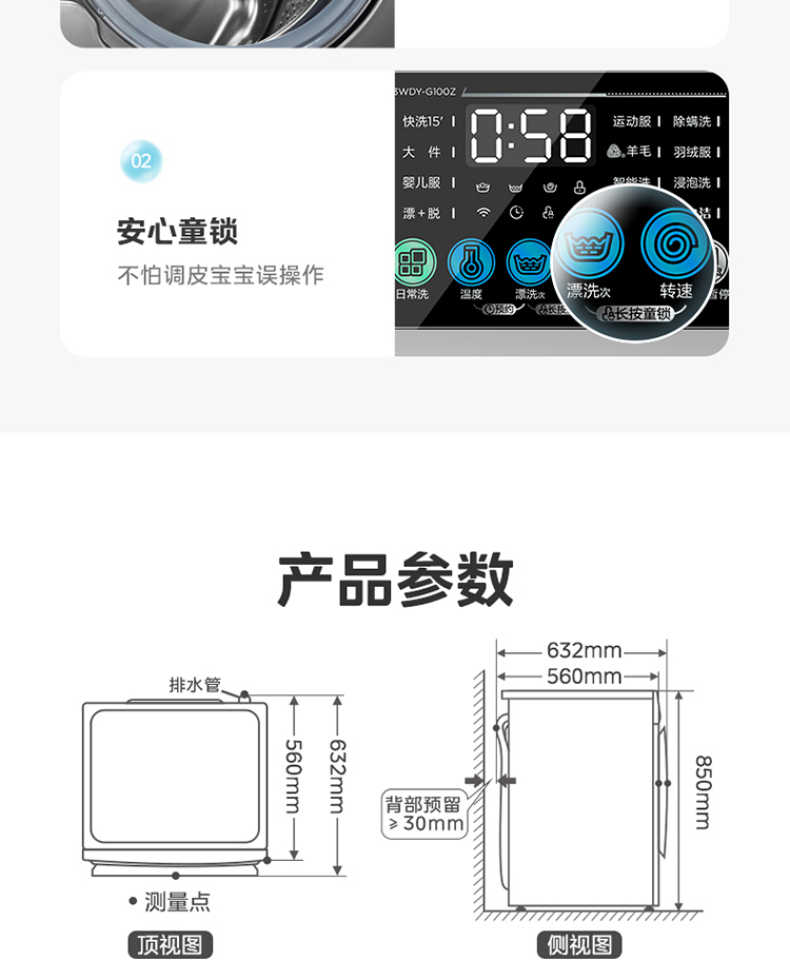 商品详情
