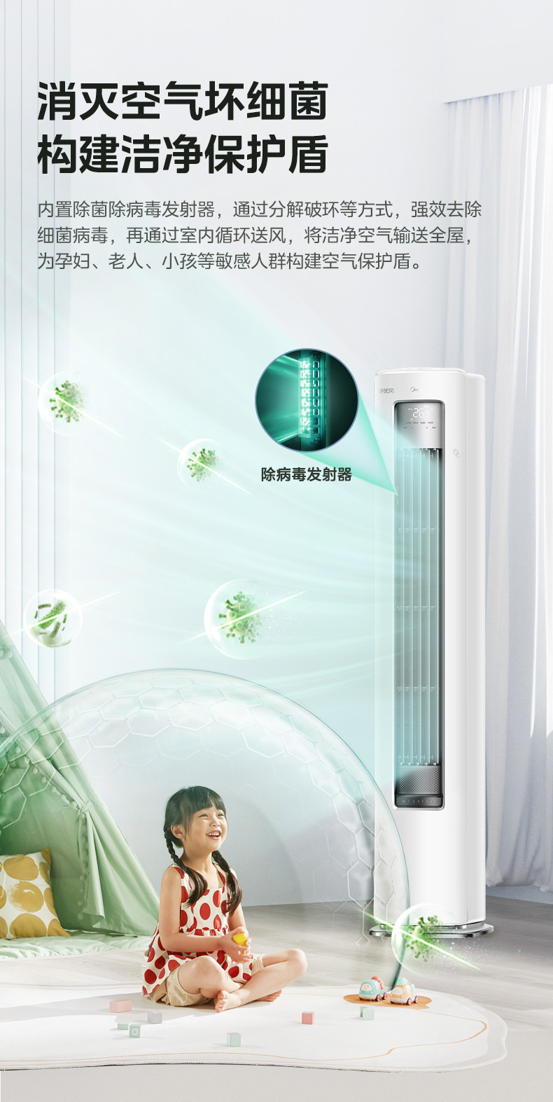 产品详情介绍