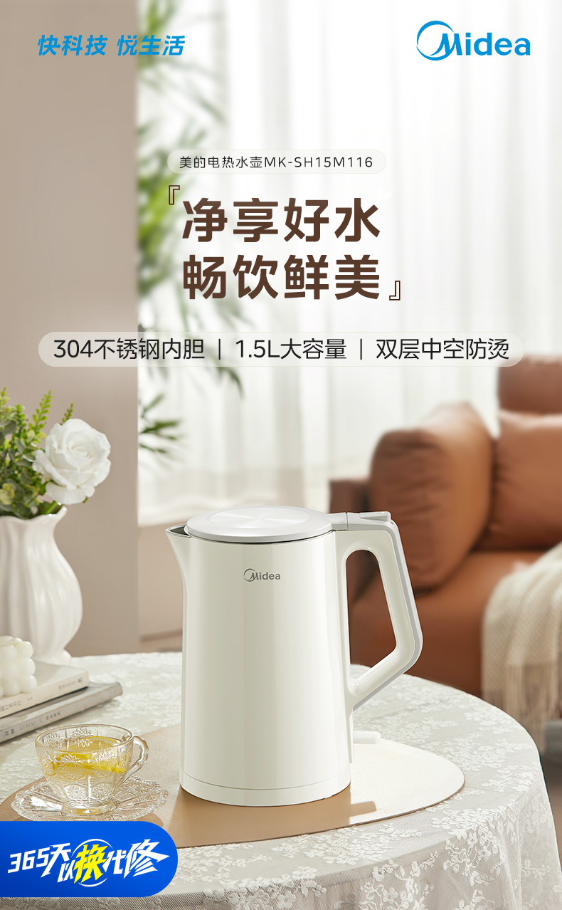 产品详情介绍