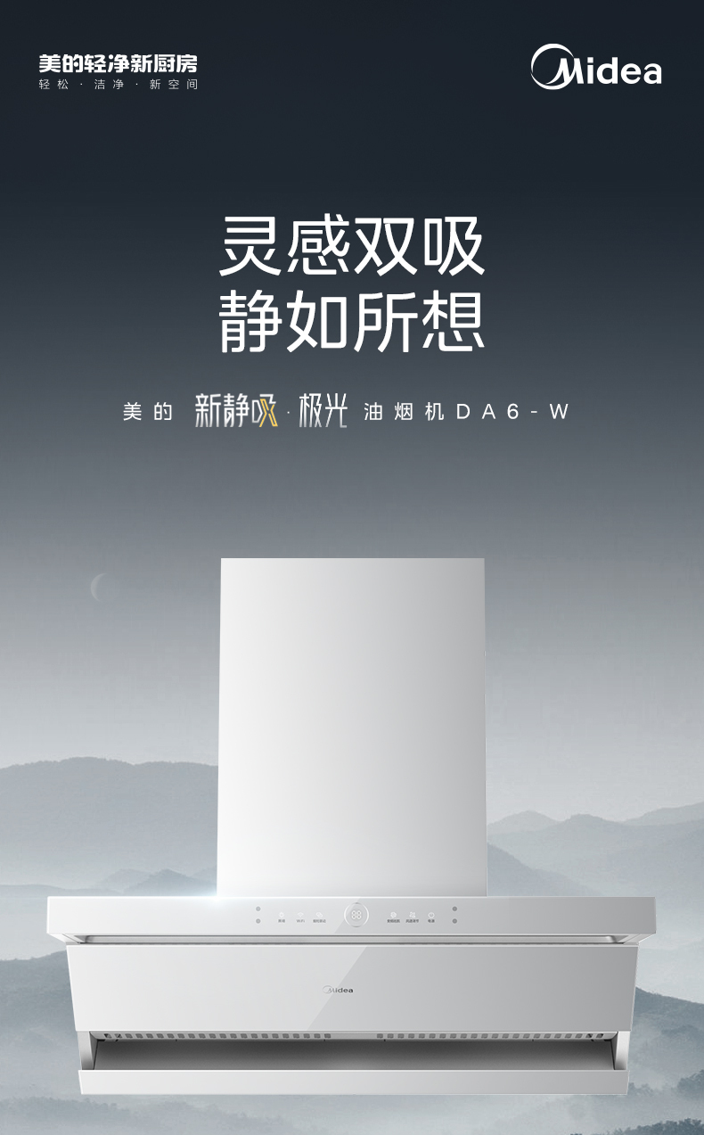 产品详情介绍