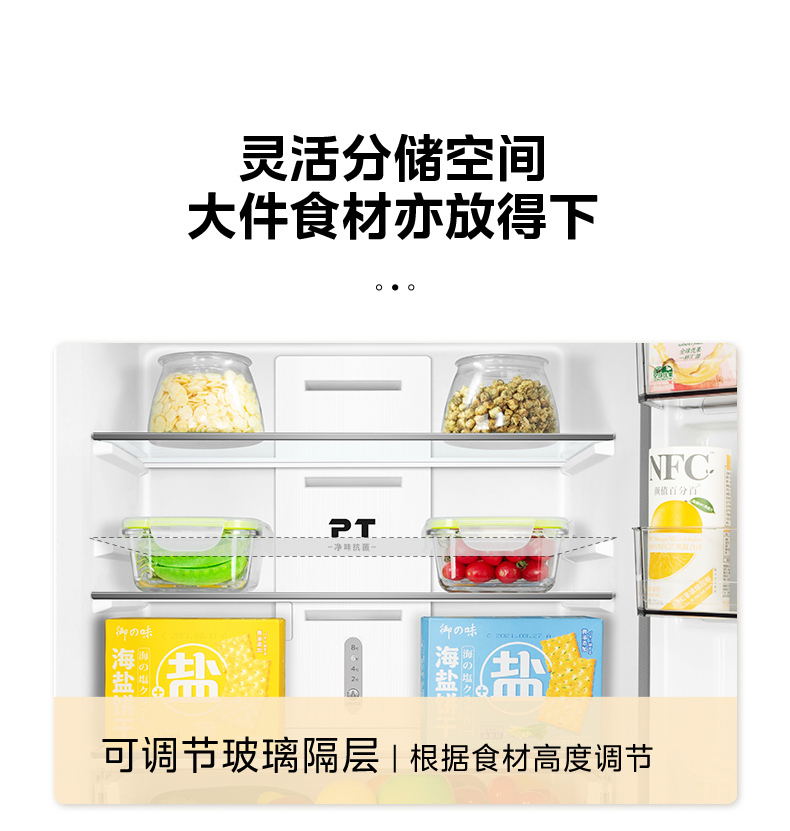 产品详情介绍