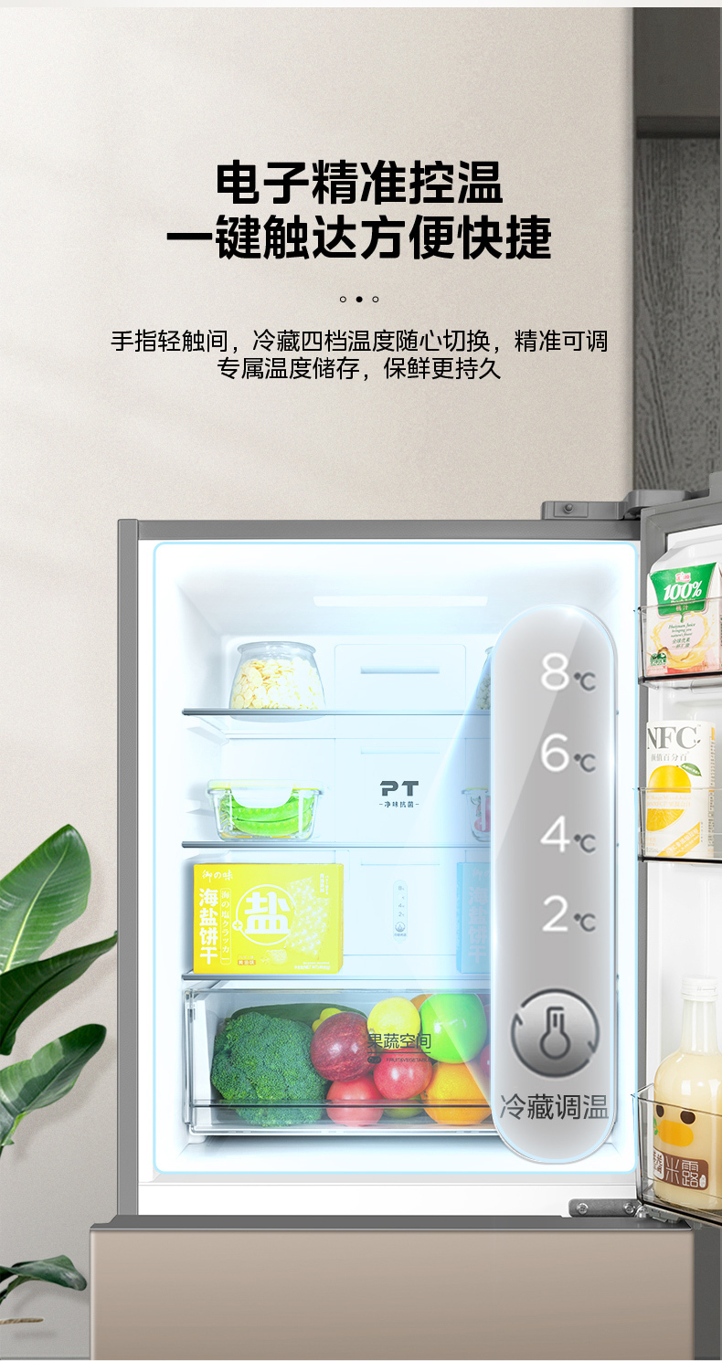 产品详情介绍
