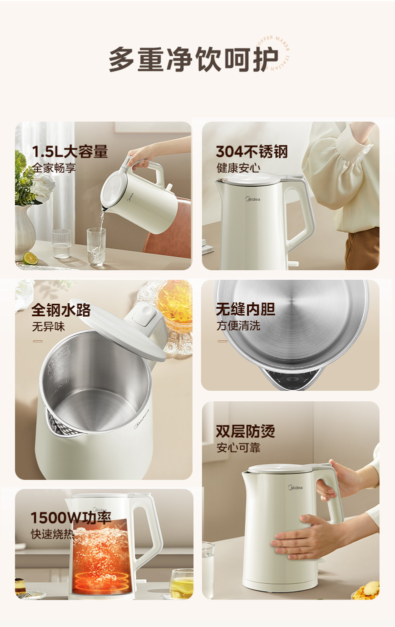 产品详情介绍