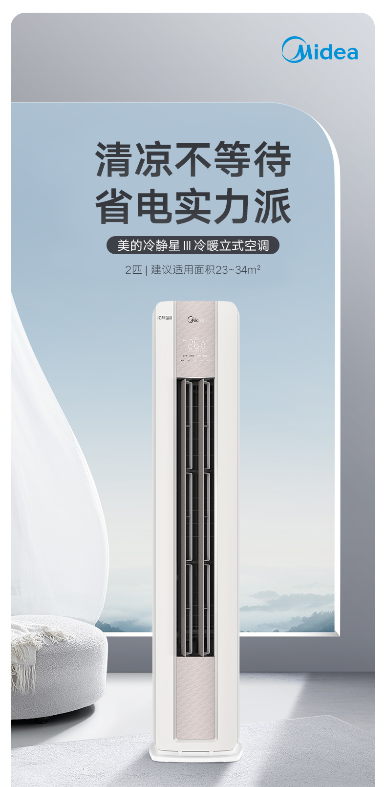 产品详情介绍