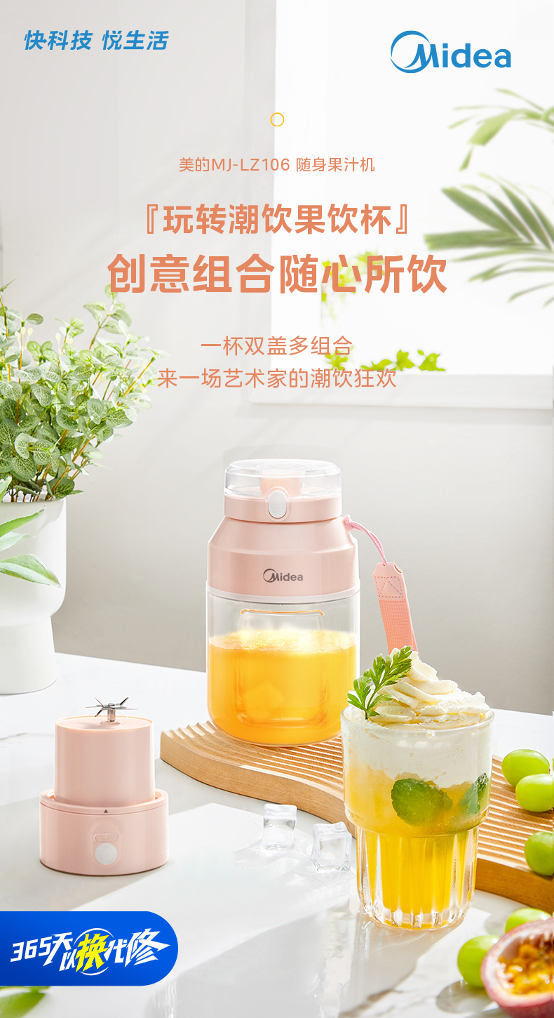 产品详情介绍