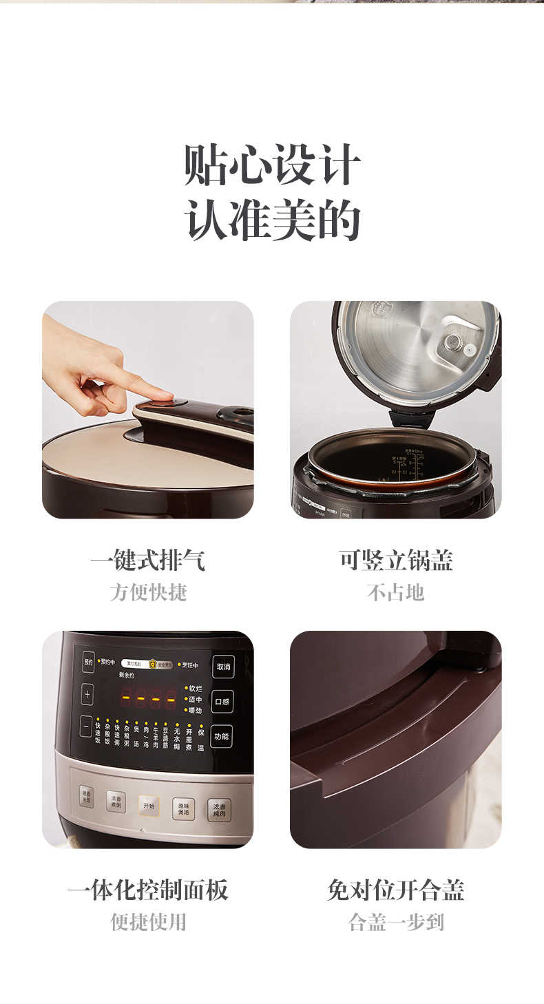 商品详情