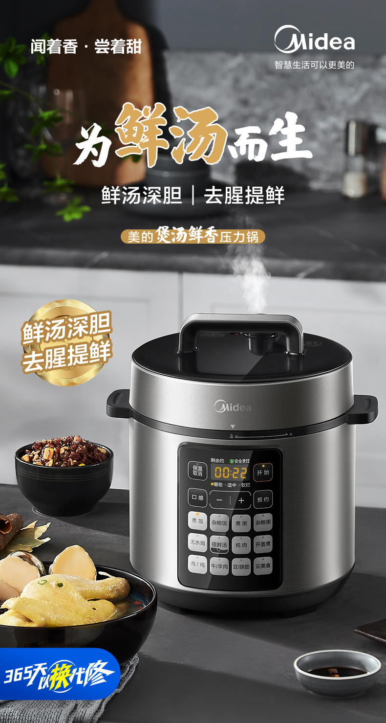 产品详情介绍