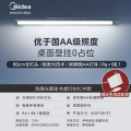 台灯 浩瀚光酷毙灯 MT-15T2 D 灰色机械开关  三段调色 挥手开关 悬停调光 600mm