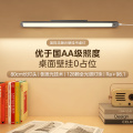 台灯 浩瀚光酷毙灯 MT-15T2 D 灰色机械开关  三段调色 挥手开关 悬停调光 600mm