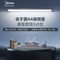 台灯 浩瀚光酷毙灯 MT-15T2 D 灰色机械开关  三段调色 挥手开关 悬停调光 600mm