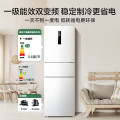 美的三门冰箱 独立三门三温 PT净味 风冷无霜 低分贝双变频MR-251WTPE