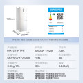 美的三门冰箱 独立三门三温 PT净味 风冷无霜 低分贝双变频MR-251WTPE