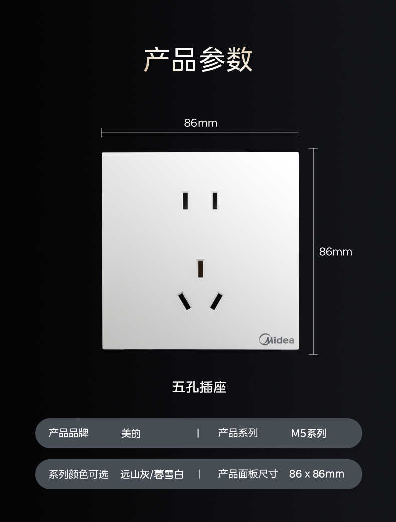 商品详情