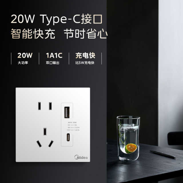 M5TV超薄一位电视插座（白色）