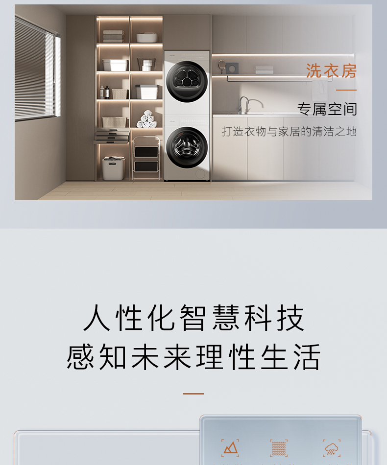 产品详情介绍