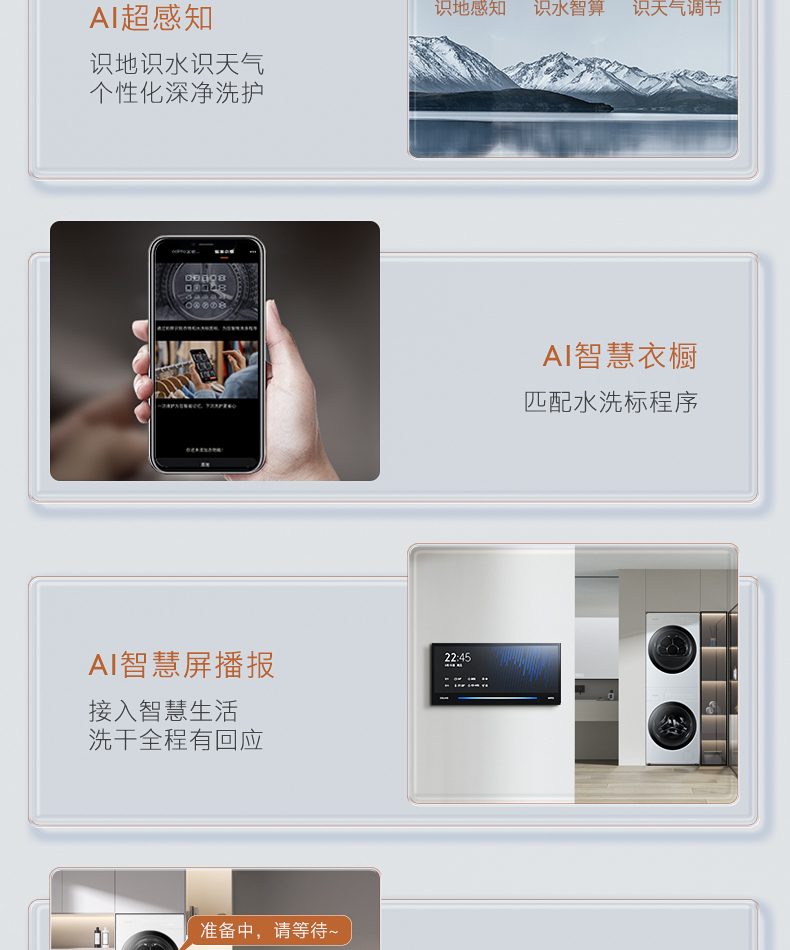 产品详情介绍