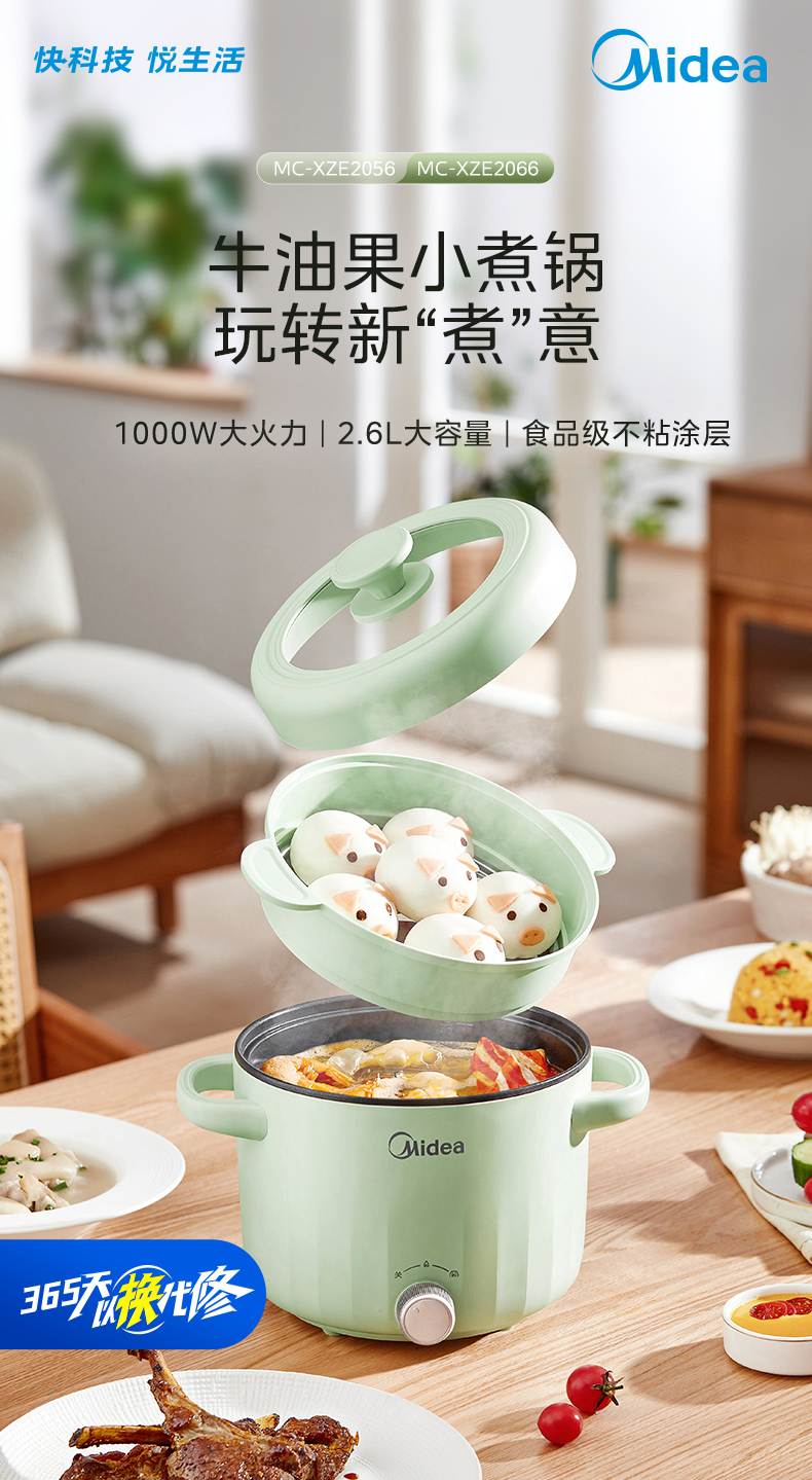 产品详情介绍