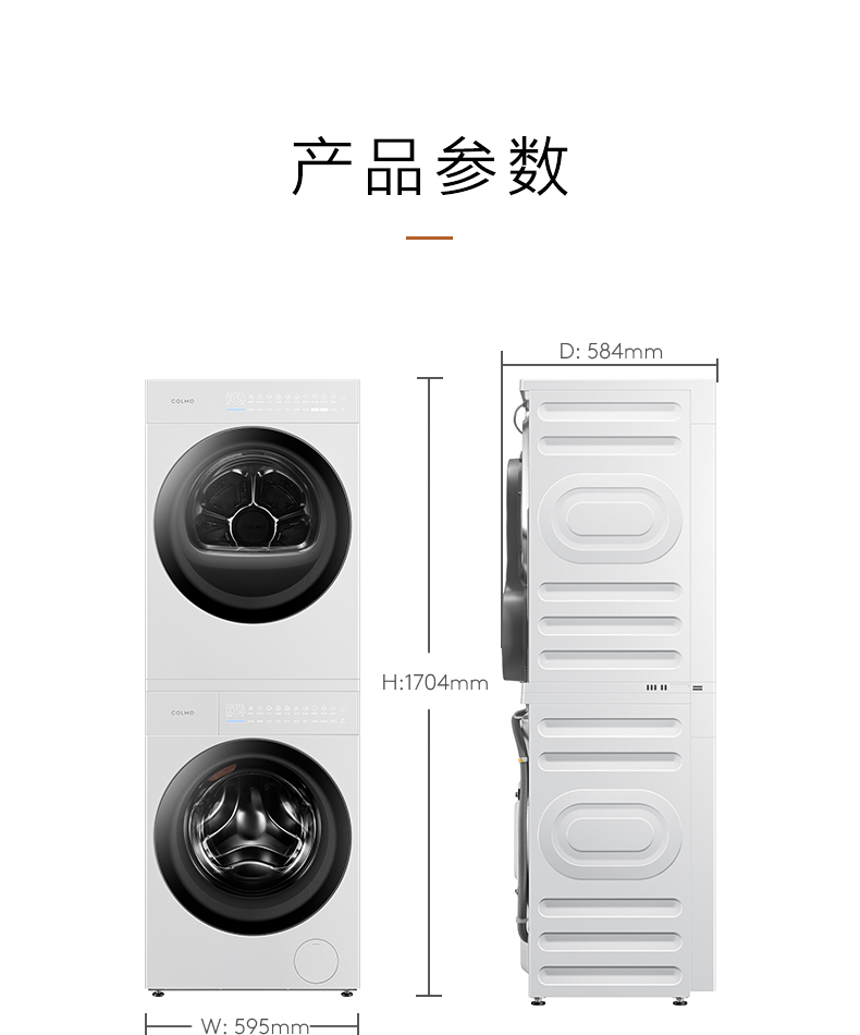 产品详情介绍