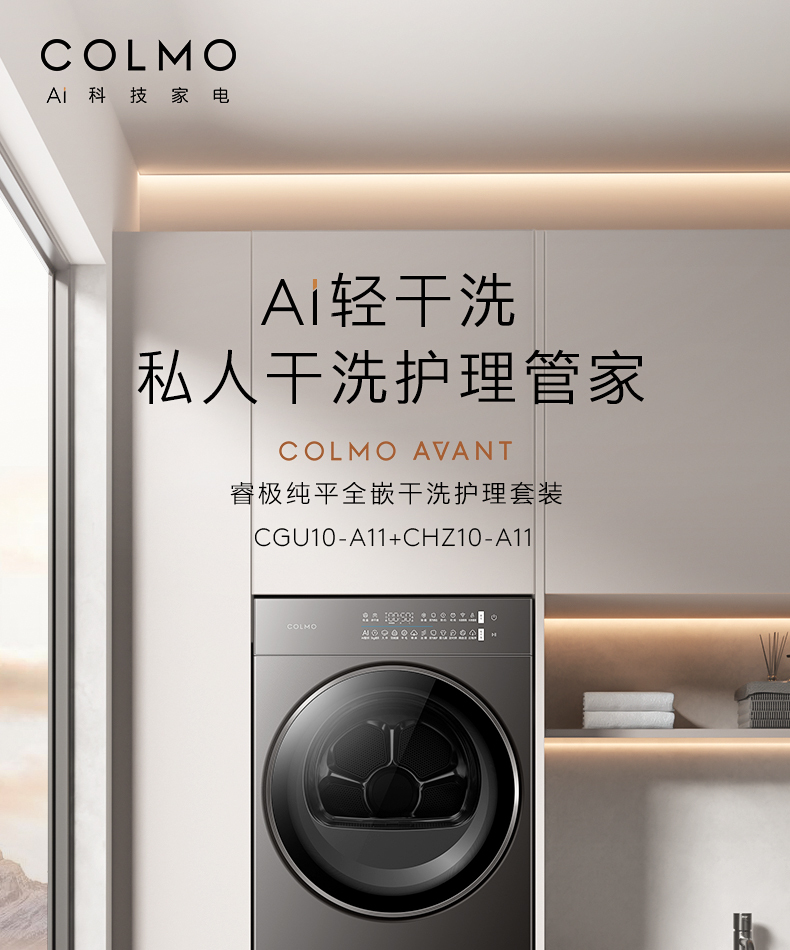 产品详情介绍