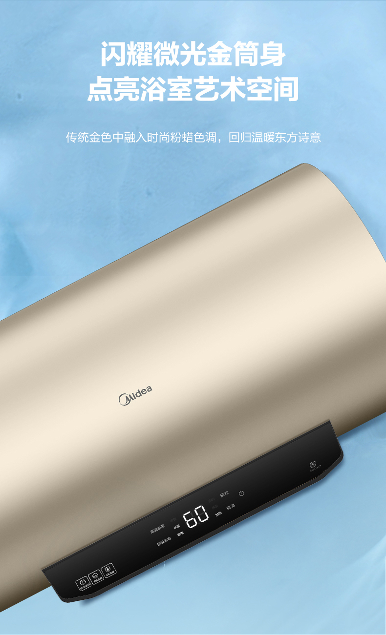 产品详情介绍