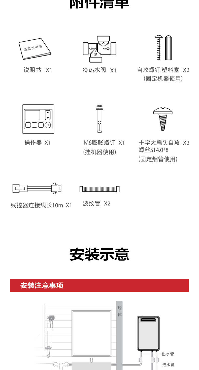 商品详情