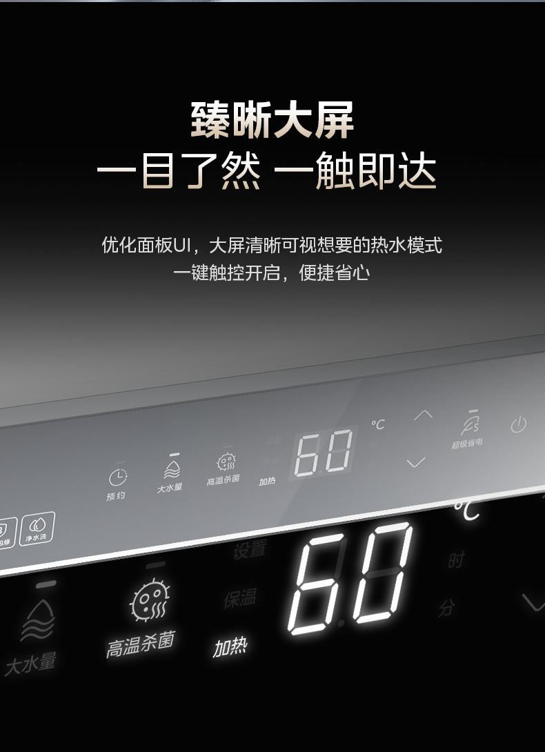产品详情介绍