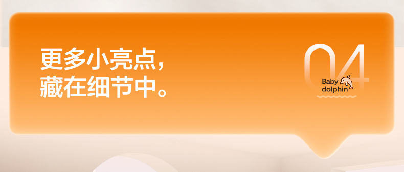 产品详情介绍