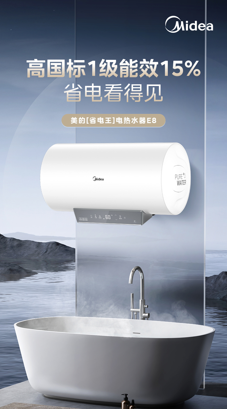 产品详情介绍