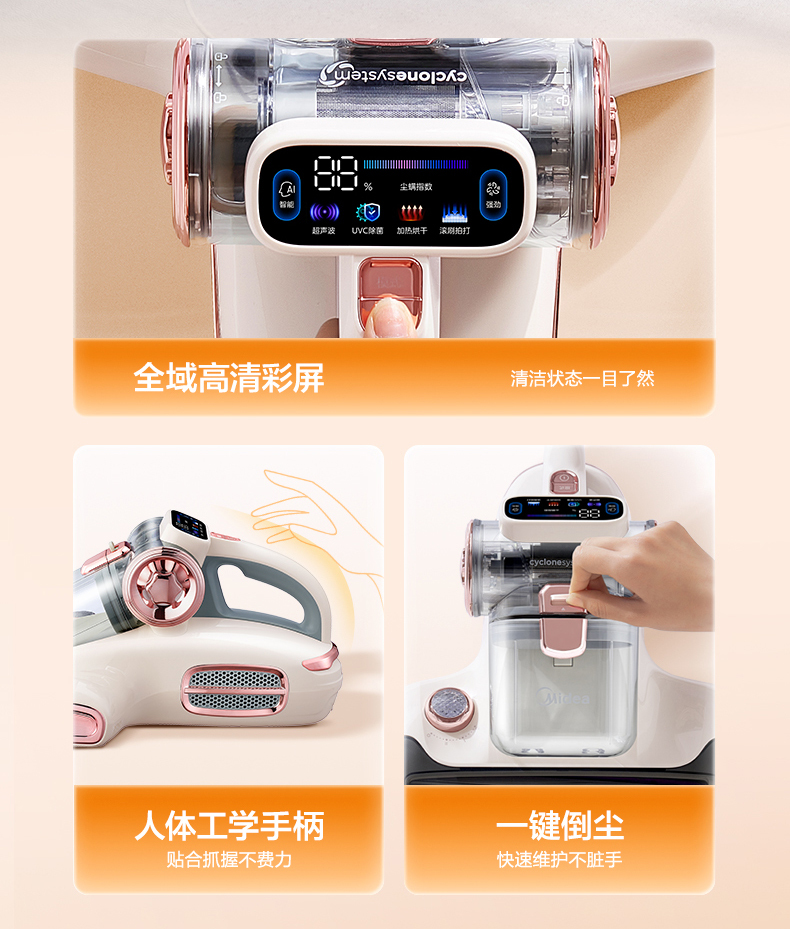 产品详情介绍