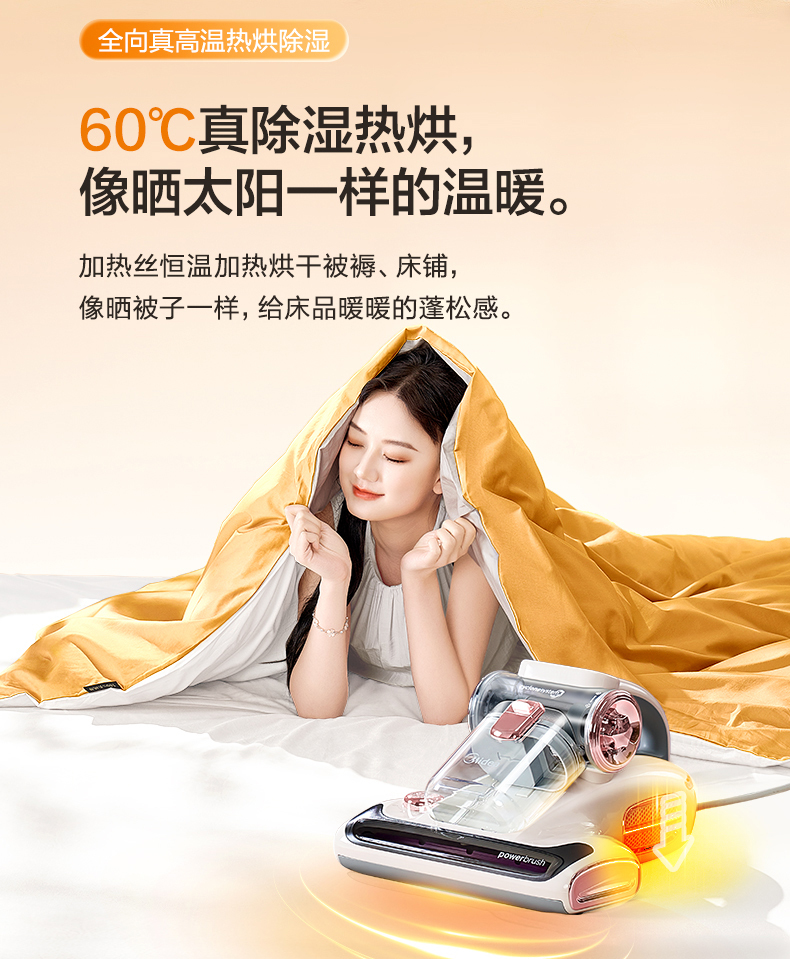产品详情介绍