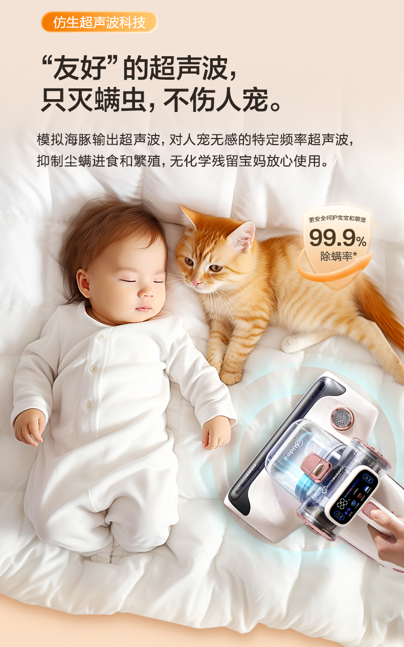 产品详情介绍
