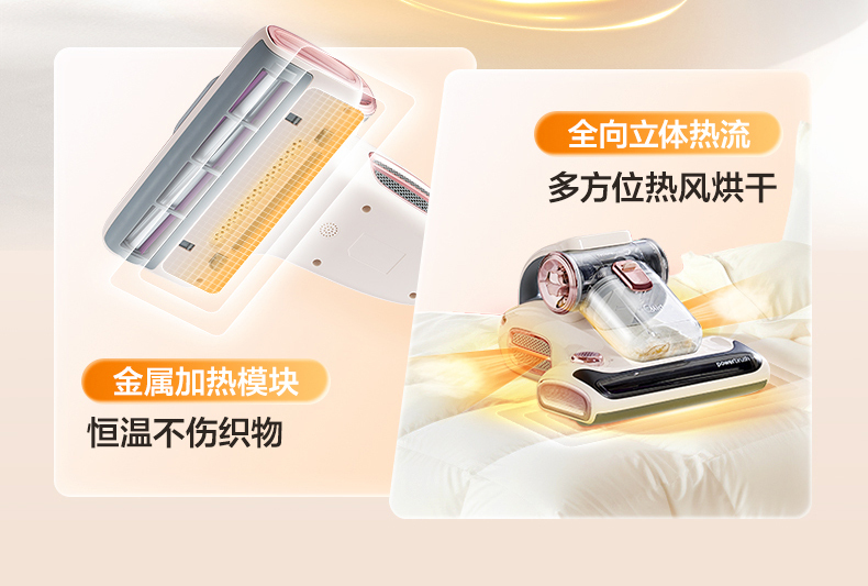 产品详情介绍