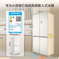 东芝 冰箱 GR-RF440WI-PM166 云脂杏
