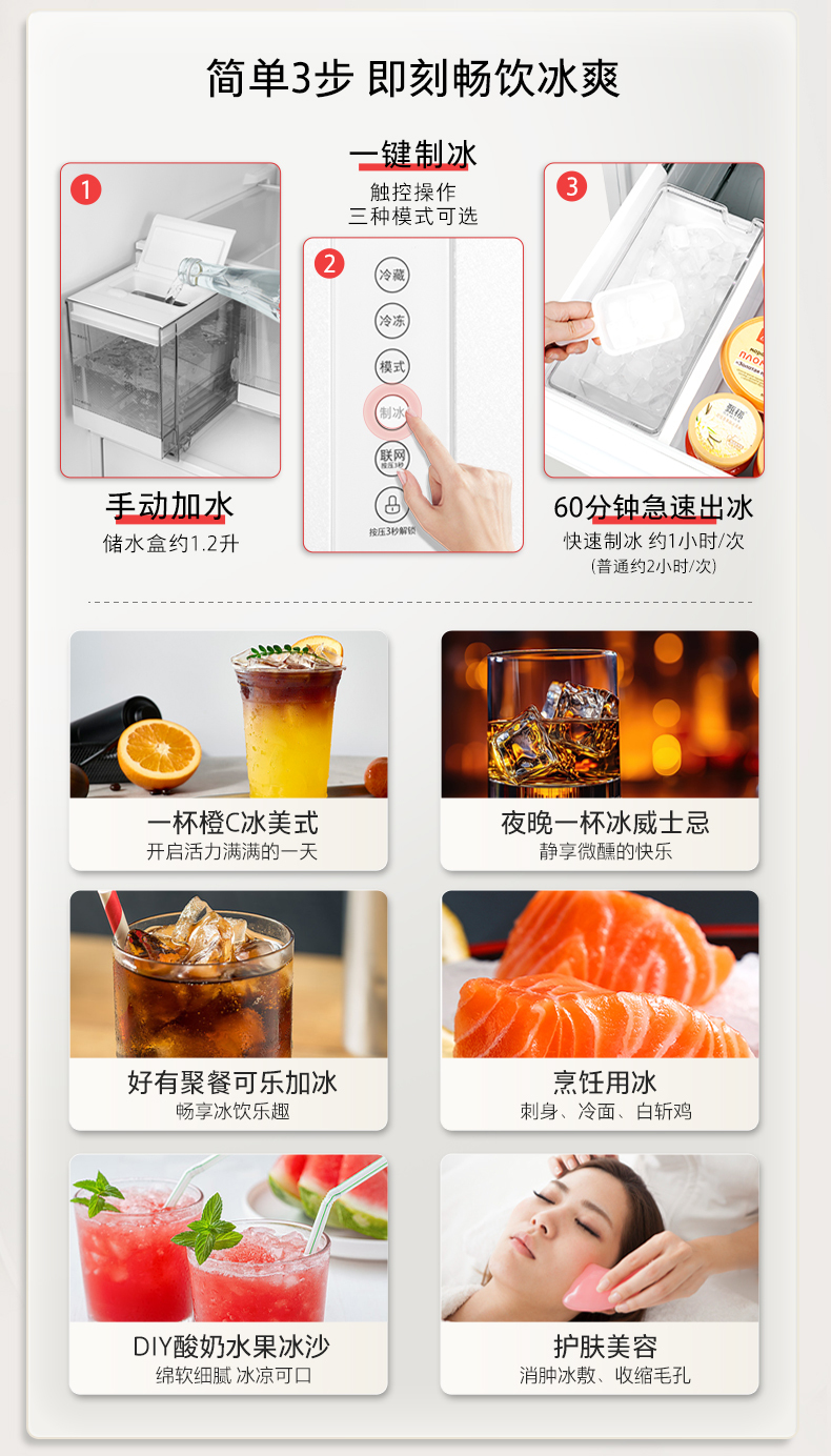 产品详情介绍