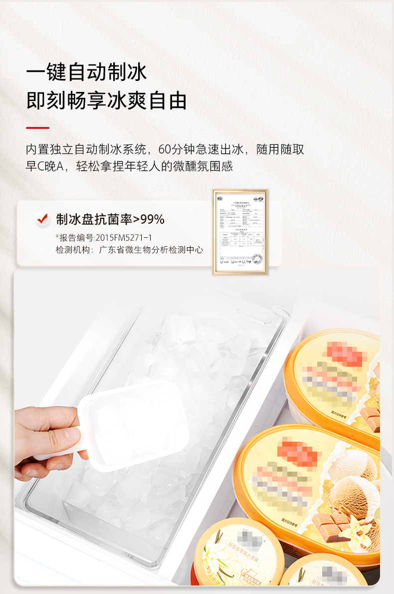 产品详情介绍