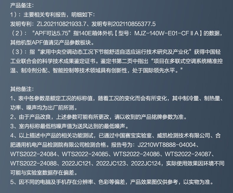 产品详情介绍