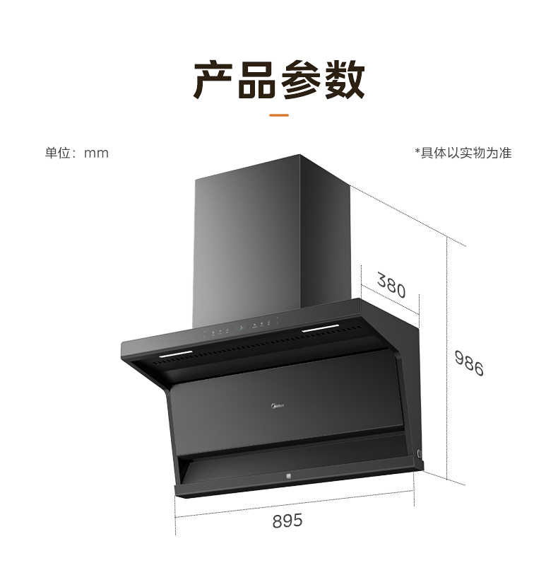 商品详情