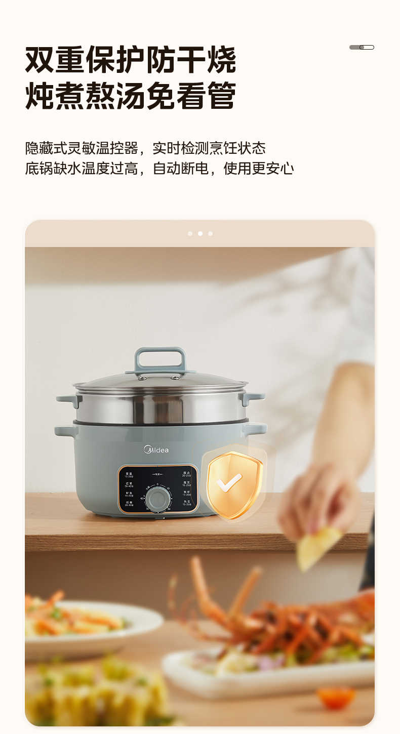 商品详情