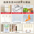 东芝 冰箱 GR-RF440WI-PM166 云脂杏