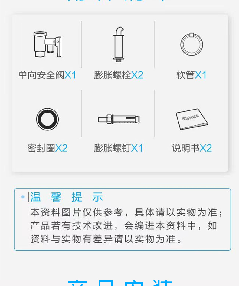 产品详情介绍