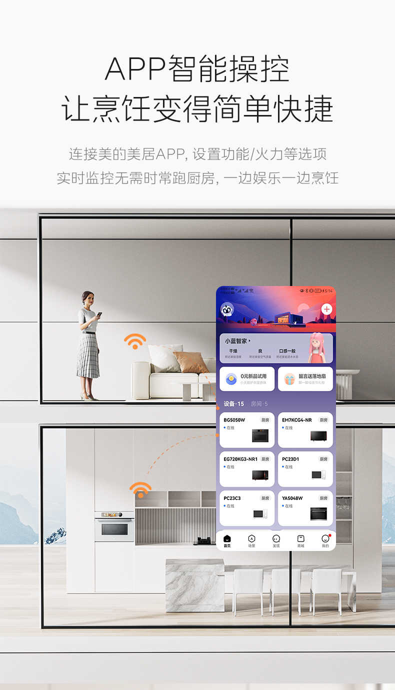 商品详情
