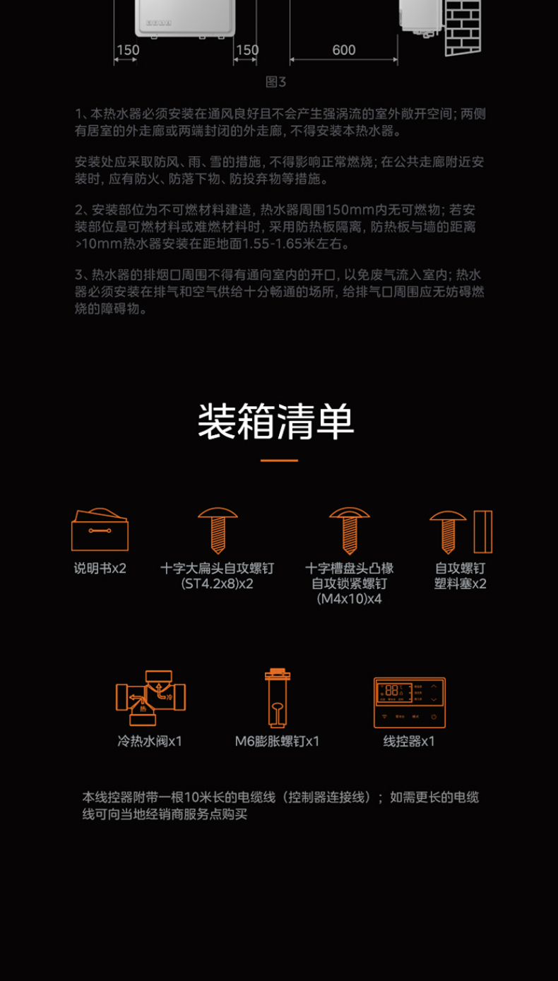 产品详情介绍