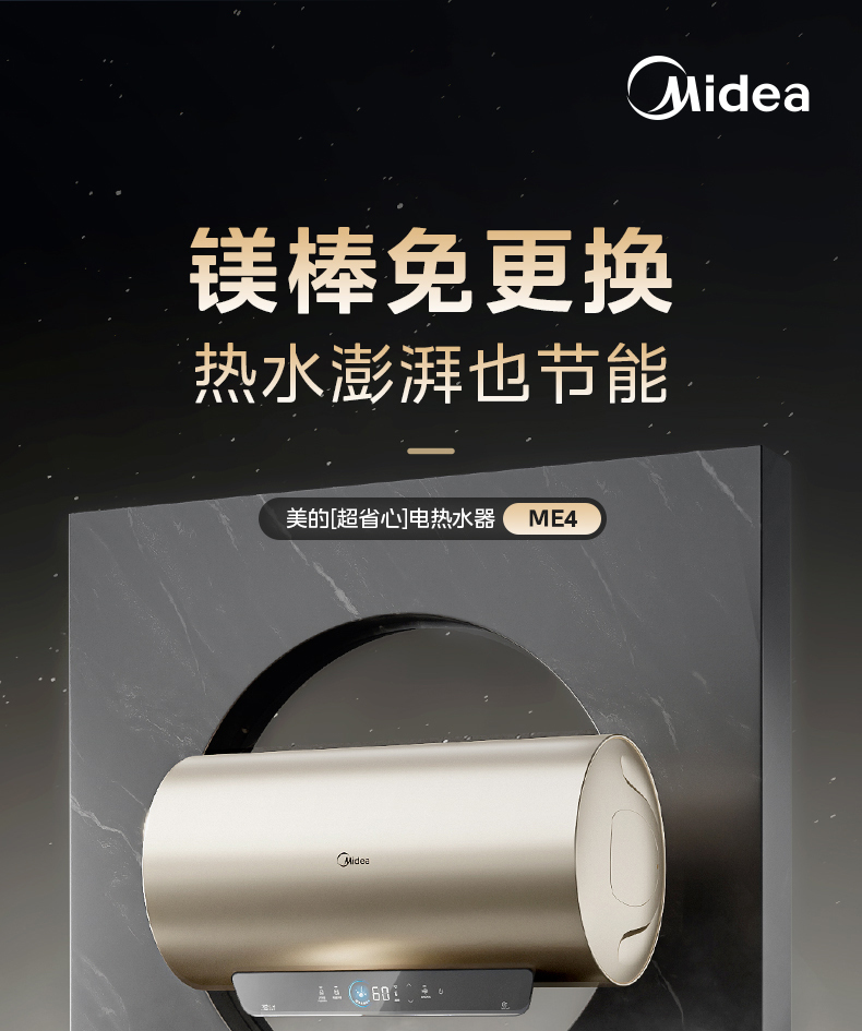 产品详情介绍
