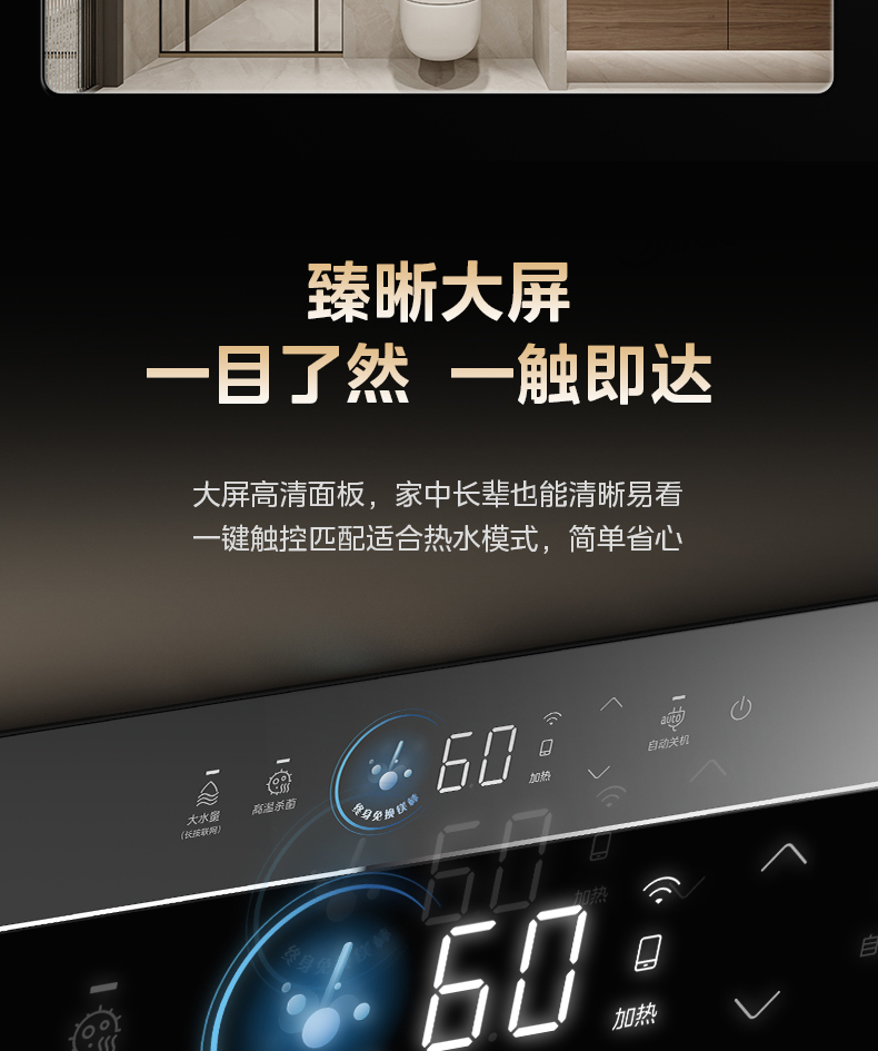 产品详情介绍