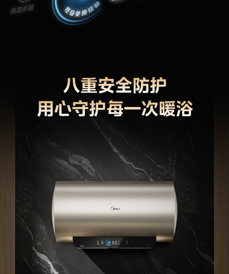 产品详情介绍