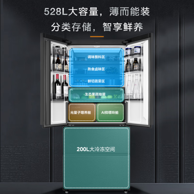 COLMO 冰箱 CRBUF528N-E2 曜岩黑
