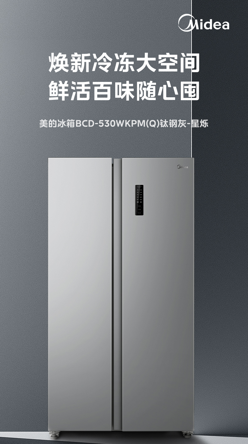 产品详情介绍