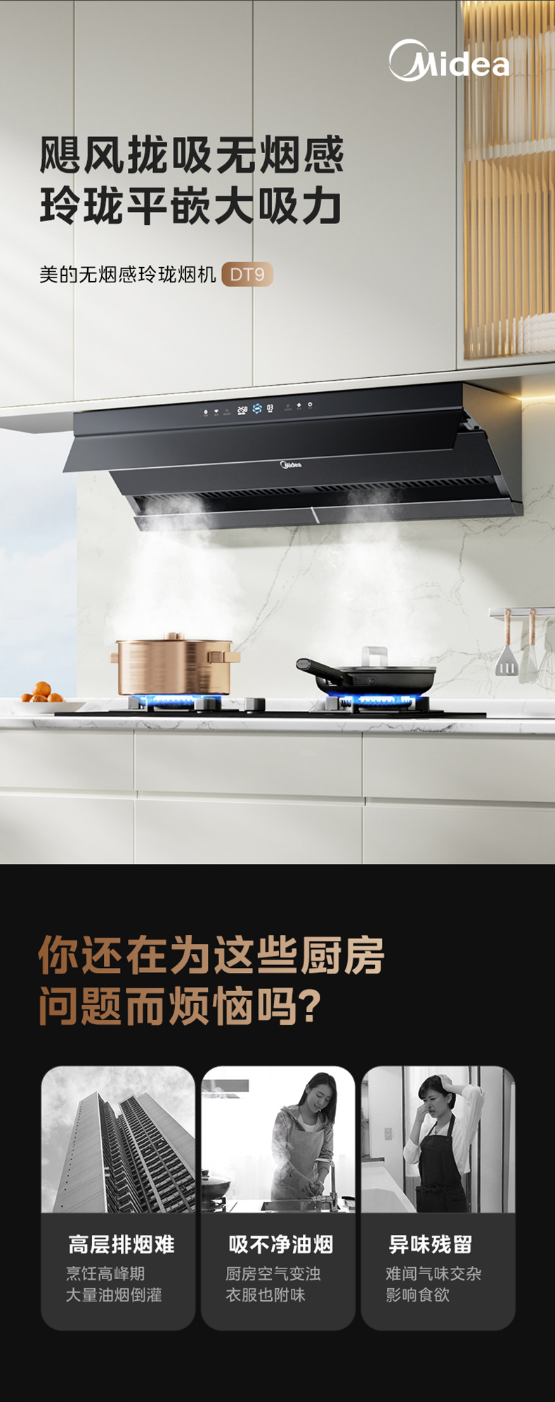 产品详情介绍