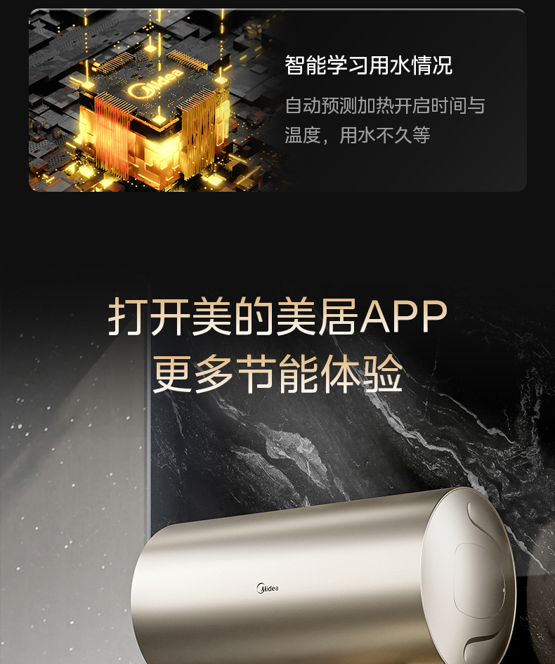 产品详情介绍